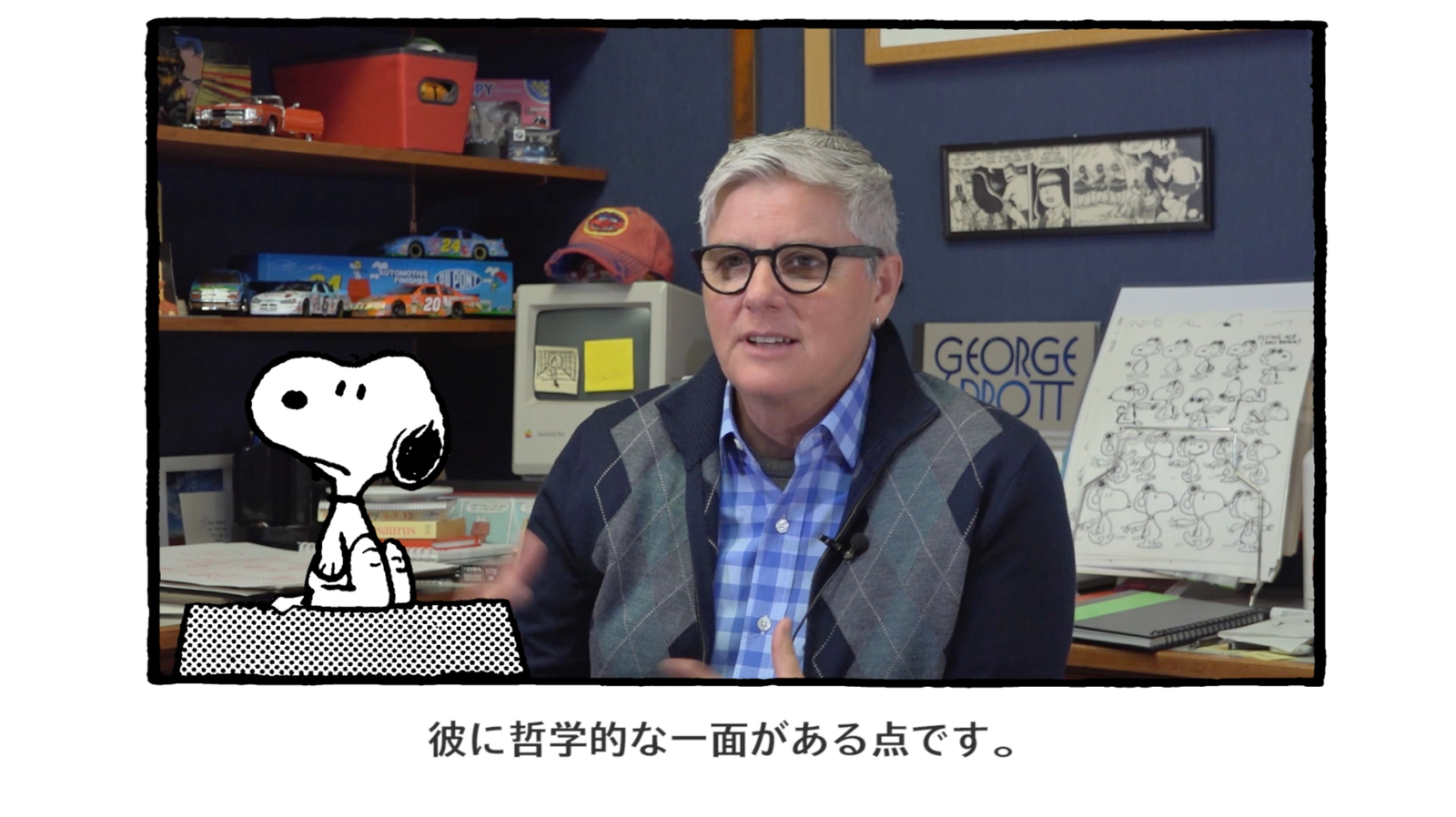 SNOOPY MUSEUM TOKYO 館内映像